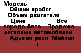  › Модель ­ Mercedes-Benz M-Class › Общий пробег ­ 139 348 › Объем двигателя ­ 3 › Цена ­ 1 200 000 - Все города Авто » Продажа легковых автомобилей   . Адыгея респ.,Майкоп г.